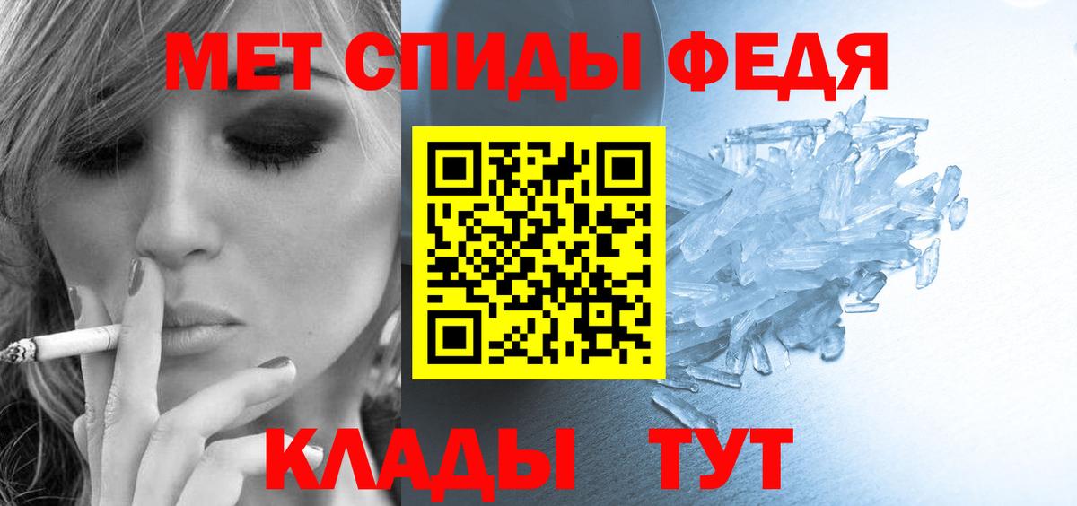 Амфетамин VHQ  АМФ  Астрахань  Вход с VPN 