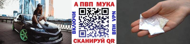 A-PVP VHQ  hydra зеркало  Астрахань 
