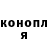 ТГК Wax I'm Gul