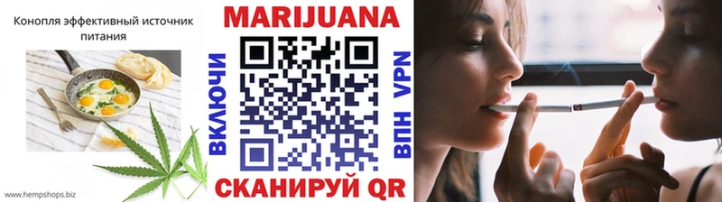 shop телеграм  Астрахань  Еда ТГК марихуана  закладки 