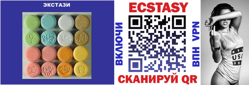 мега ССЫЛКА  Астрахань  Ecstasy таблы 