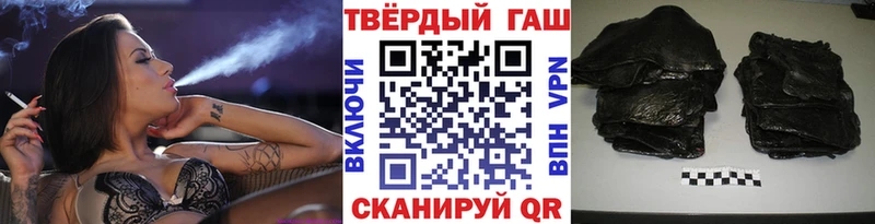 где купить наркоту  Астрахань  Гашиш VHQ 