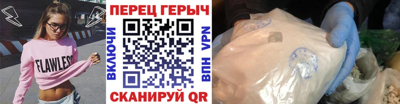 ГЕРОИН VHQ  Астрахань 