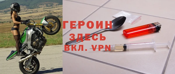 экстази Абдулино