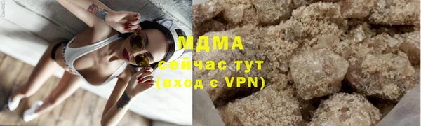 экстази Абдулино