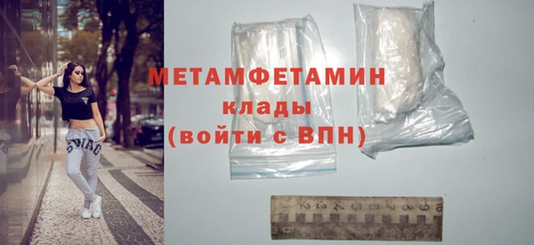 мефедрон Абаза