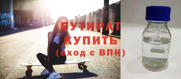 COCAINE Абинск