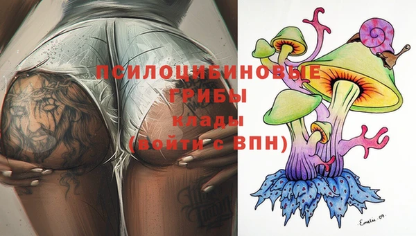 экстази Абдулино