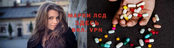 мефедрон Абаза