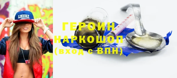 COCAINE Абинск