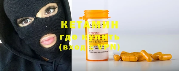 экстази Абдулино