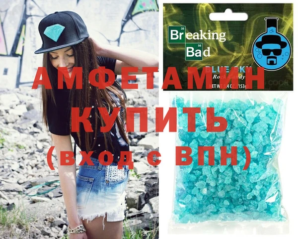стафф Алексеевка
