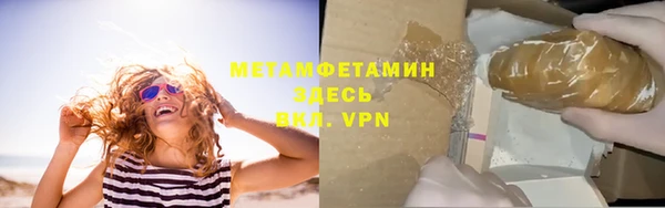 мефедрон Абаза