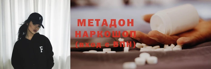 мефедрон Абаза