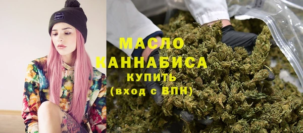 экстази Абдулино
