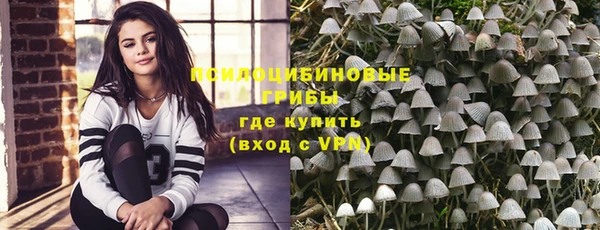 мефедрон Абаза