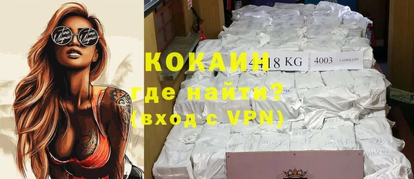 экстази Абдулино