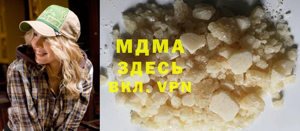 тгк Алзамай