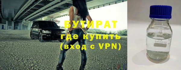 мефедрон Абаза