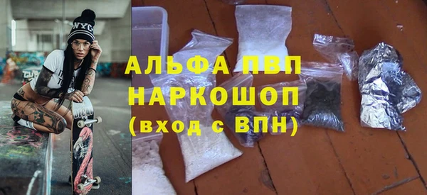мефедрон Абаза