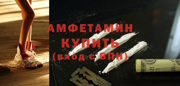 COCAINE Абинск