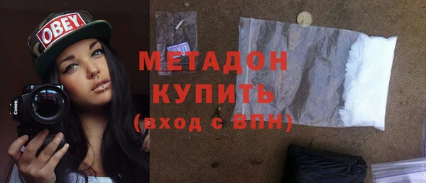 COCAINE Абинск