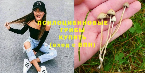 COCAINE Абинск