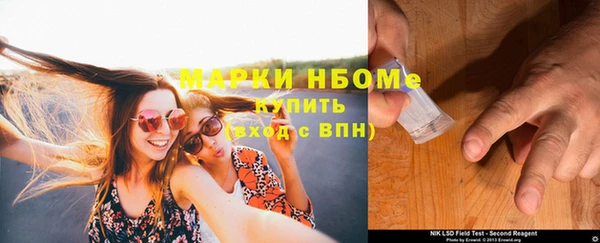 стафф Алексеевка