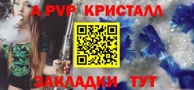МДМА Волжский