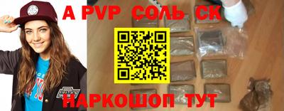 круглые Волжск