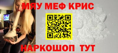 спиды Волгодонск