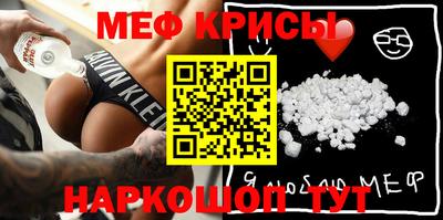 круглые Волжск