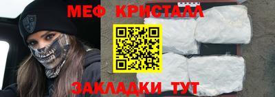круглые Волжск