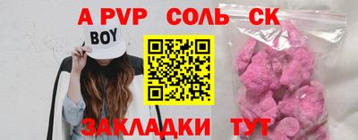 круглые Волжск