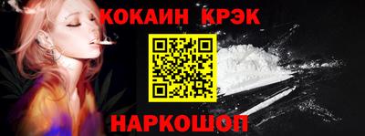 скорость Гай