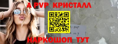 спиды Волгодонск