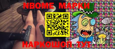 МДМА Волжский