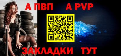 МДМА Волжский