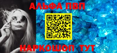 спиды Волгодонск