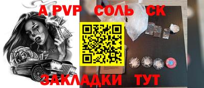 МДМА Волжский