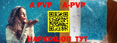 круглые Волжск