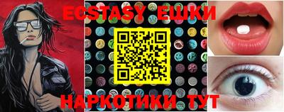 соль курить ск Гатчина