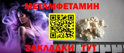 спиды Волгодонск
