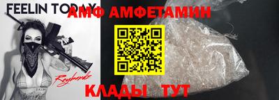 спиды Волгодонск