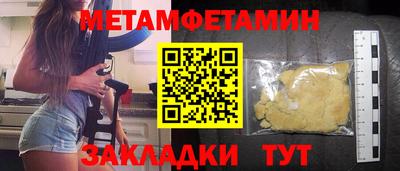 МДМА Волжский