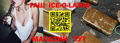спиды Волгодонск