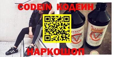спиды Волгодонск