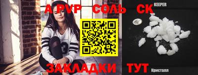 МДМА Волжский