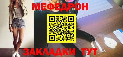 МДМА Волжский