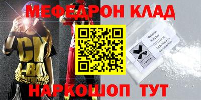 скорость Гай
